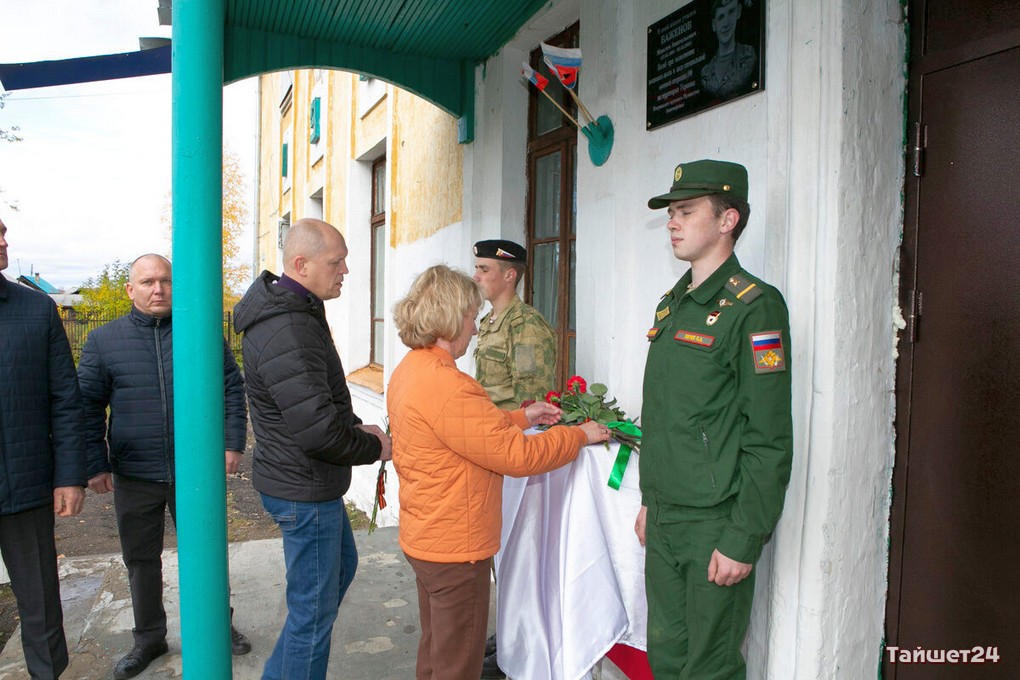 В школе Бирюсинска открыли мемориальную доску памяти погибшего во время спецоперации Максима Баженова