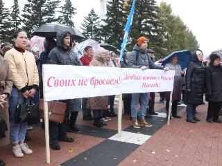 Митинг-концерт в поддержку исторического воссоединения территорий страны прошел в Иркутске