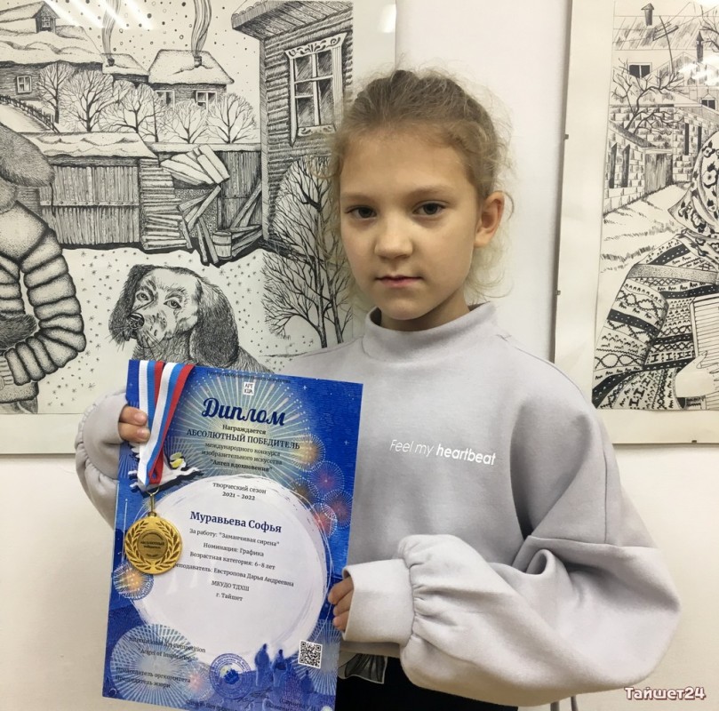 Художница Софья Муравьева из Тайшета стала абсолютным победителем творческого сезона в Санкт-Петербурге