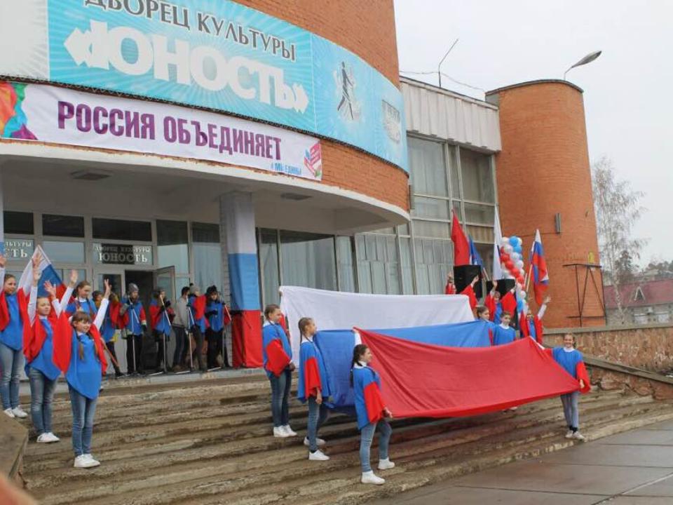 Саянск отметил День народного единства и 80 лет Иркутской области