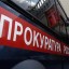 Прокуратура заставила строительную компанию заплатить работникам 3 миллиона рублей