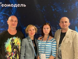 Сотрудники Сибирской школы геонаук ИРНИТУ – участники научно-практической конференции «Геомодель 2022»
