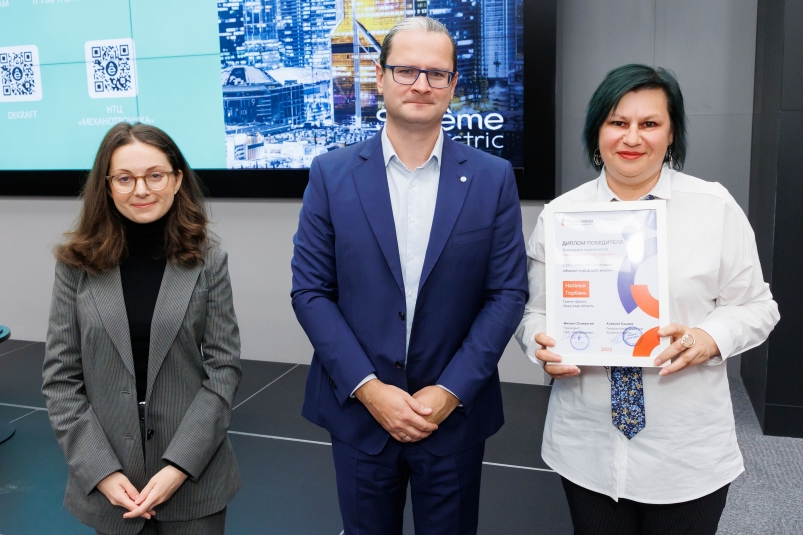 Журналист из Иркутска стала победителем XI конкурса "Вместе в цифровое будущее"