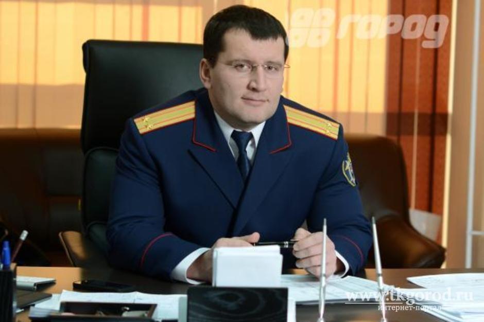 В Вихоревке проведет прием замруководителя Следственного управления по Иркутской области Евгений Касьянников