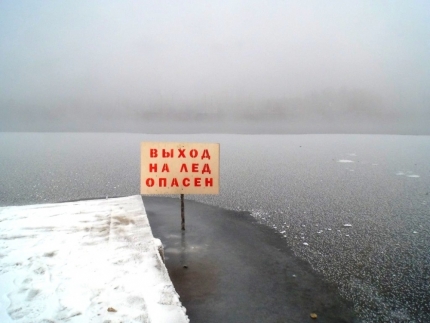 На реках Иркутской области установили знаки, запрещающие выходить на лед