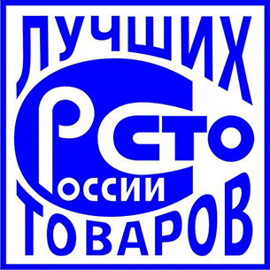 Победителей этапа конкурса «100 лучших товаров России» наградили в Прибайкалье