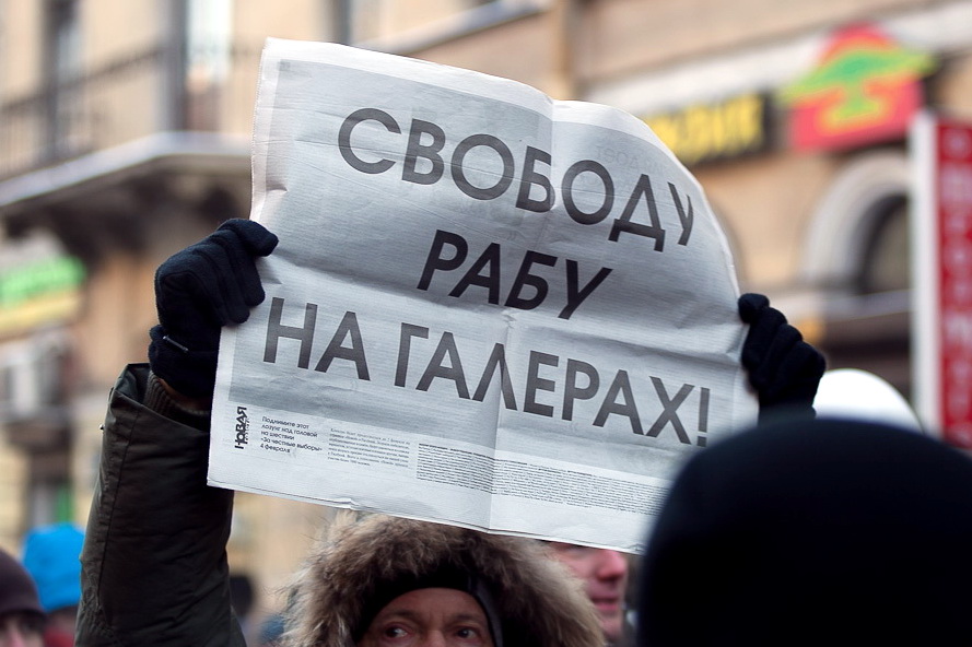Блогнот. Бойкот без революции - пшик, или Навальный – невольный пособник Кремля