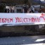 26 марта состоялся масштабный митинг против живодёров России в городе Иркутск 5