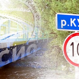 В Нижнеудинском районе запущен новый мост через реку Куйт