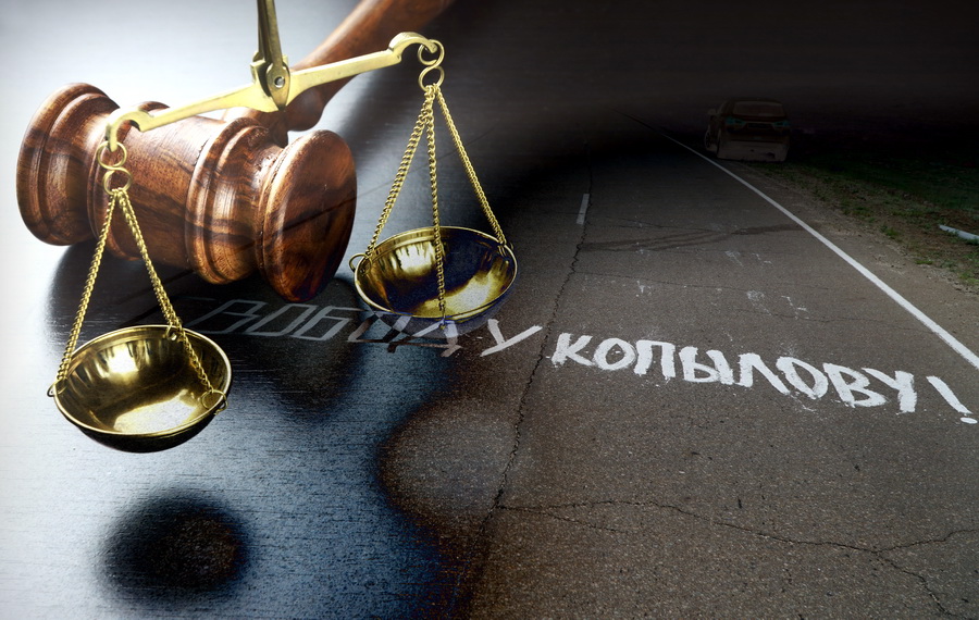 Иркутский областной суд отложил рассмотрение апелляционной жалобы Сергея Копылова