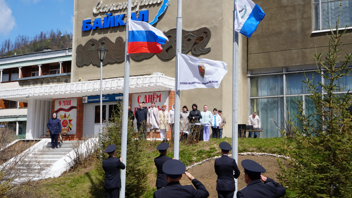 Сотрудники санатория «Байкал» открыли мемориал памяти ветеранов Великой Отечественной войны