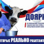 В сети появилась серия плакатов-пародий на рекламу «Единой России» 1