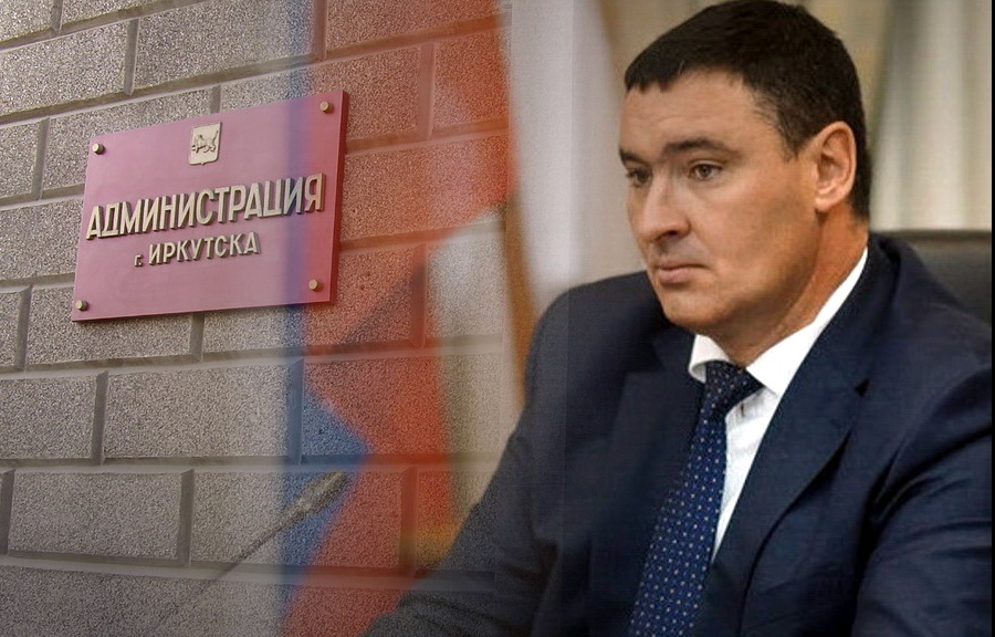 Депутаты иркутской думы выбрали мэра – ВИДЕОСЮЖЕТ «АЛЬТАИРА»