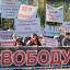 Пикет в поддержку экс-мэра Ольхонского района Сергея Копылова пройдет в Иркутске 10 июля 33