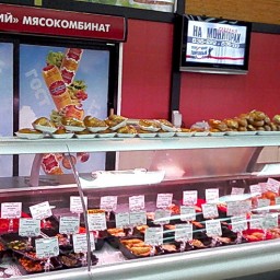 Мясокомбинат «Иркутский» остановил производство
