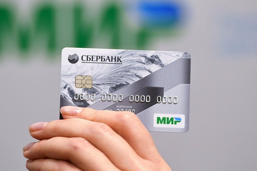 Пенсионеров и бюджетников в России переведут на отечественные платежные карты &quot;Мир&quot;