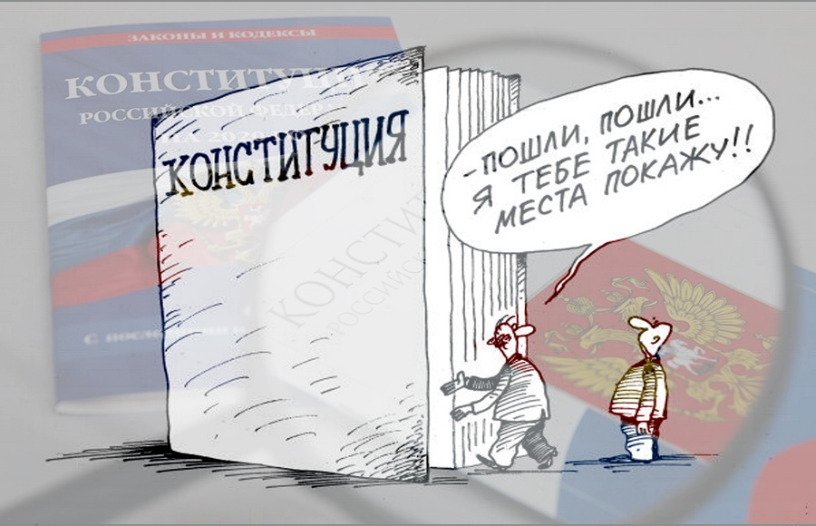 Иркутские политологи раскритиковали поправки к Конституции РФ