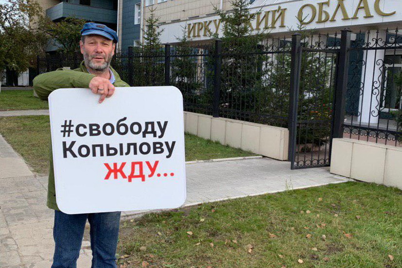 Одиночный пикет в поддержку Сергея Копылова