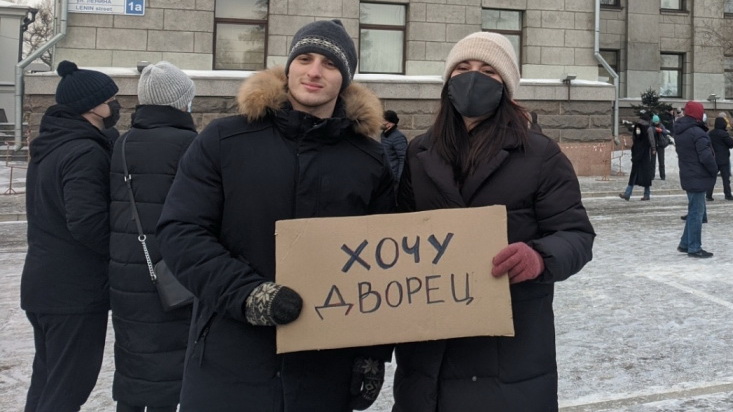 Несанкционированный митинг в Иркутске посетили около 3 тысяч человек
