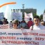 Пикет в поддержку экс-мэра Ольхонского района Сергея Копылова пройдет в Иркутске 10 июля 26