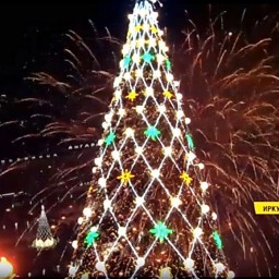 В Иркутске открыли главную городскую елку