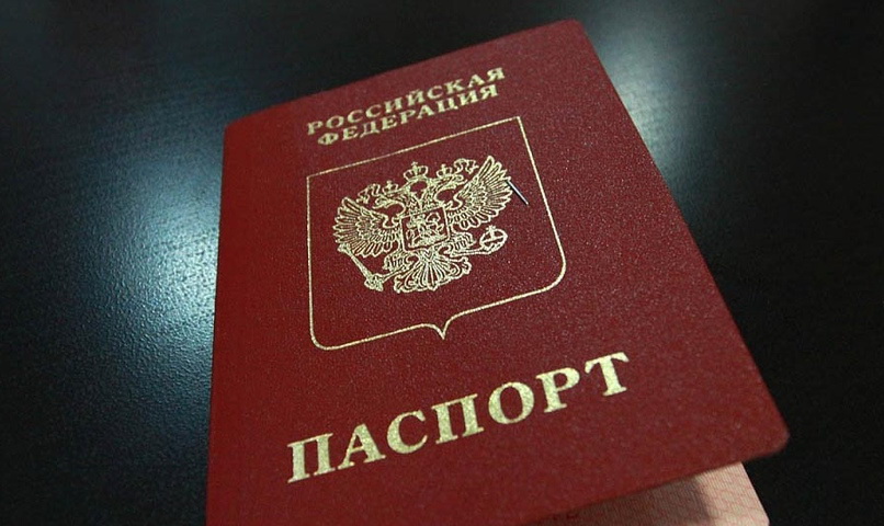 С 2021 года у россиян начнут забирать паспорта