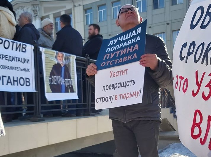 Порядка тысячи человек в центре Иркутска митингуют против обнуления сроков Путина