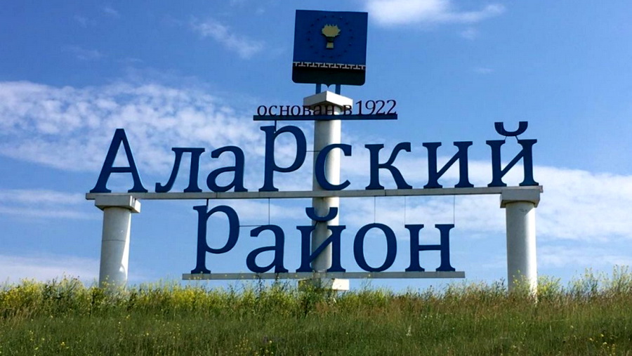 «Прогулки по старому Иркутску» отправятся в Аларский район