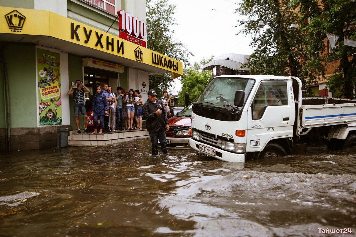 Три дождя иркутск. Ливень в Иркутске сегодня. Магазин дождь Иркутск. Дождь фото Иркутск. Угол улицы магазин дождь.