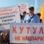 Пикет в поддержку экс-мэра Ольхонского района Сергея Копылова пройдет в Иркутске 10 июля 31