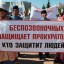 Пикет в поддержку экс-мэра Ольхонского района Сергея Копылова пройдет в Иркутске 10 июля 8