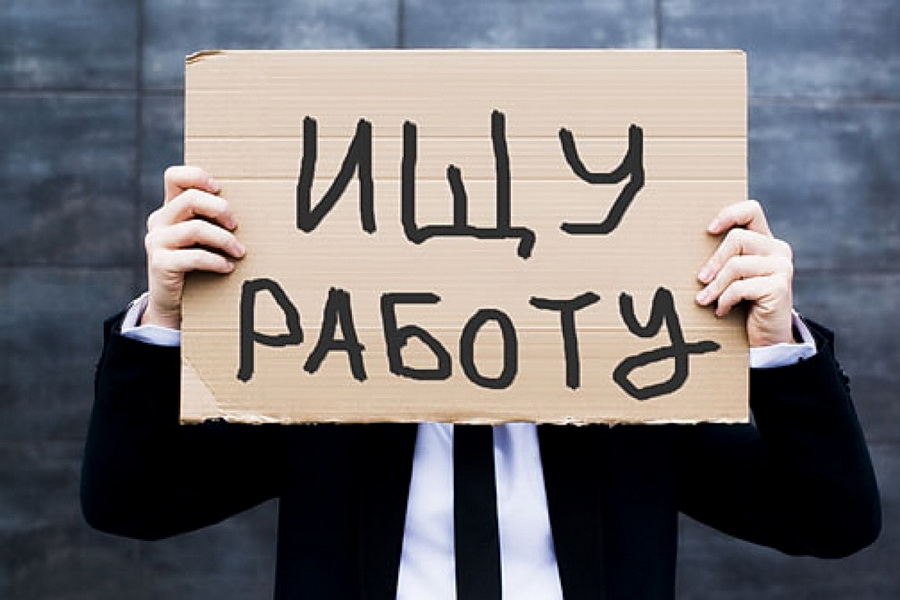 Безработный выдвинулся в губернаторы Иркутской области