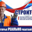 В сети появилась серия плакатов-пародий на рекламу «Единой России» 3