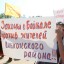 Пикет в поддержку экс-мэра Ольхонского района Сергея Копылова пройдет в Иркутске 10 июля 17