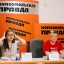 Пресс-конференция "БайкалМоторШоу" в редакции Комсомольской Правды 3