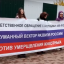 Когда молчание убивает: в Иркутске состоялся митинг в защиту животных