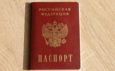 ​Схему незаконного получения гражданства раскрыли в Братске