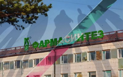 Сотрудники иркутского фармгиганта пожаловались на условия труда