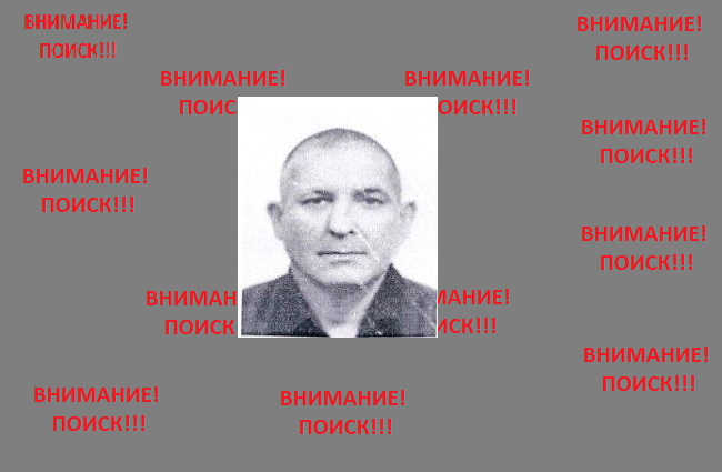 3 месяца не могут найти пропавшего жителя Иркутской области