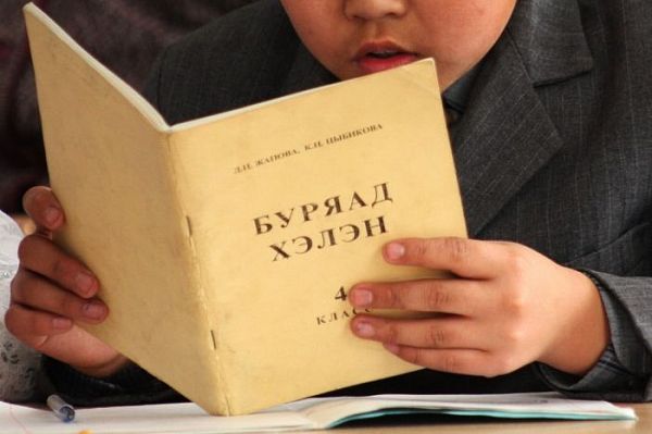 В Иркутской области первоклассники будут изучать бурятский язык.