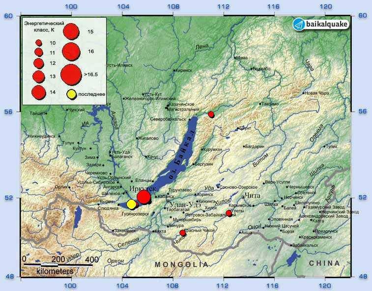 Землетрясение произошло сегодня утром в Иркутской области