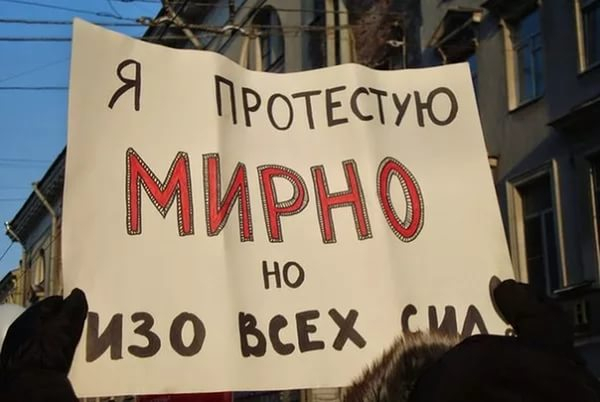 В Иркутске обманутые люди вышли на пикет.
