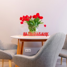 Phygital-офис Альфа-Банка открылся в городе Усолье-Сибирское
