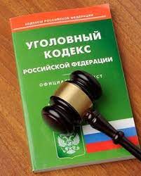В Забайкалье транспортный прокурор в суд направил уголовное дело о заведомо ложном доносе