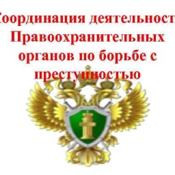 В Забайкальском крае при координирующей роли Борзинского транспортного прокурора возбуждено уголовно