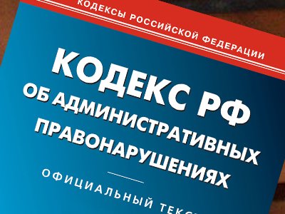 В Иркутской области по требованию транспортного прокурора устранены нарушения закона при эксплуатаци
