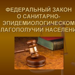 В Якутии транспортная прокуратура выявила нарушения требований санитарно-эпидемиологического законод