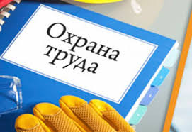 Байкальская транспортная прокуратура выявила нарушения трудового законодательства в ходе проверки по