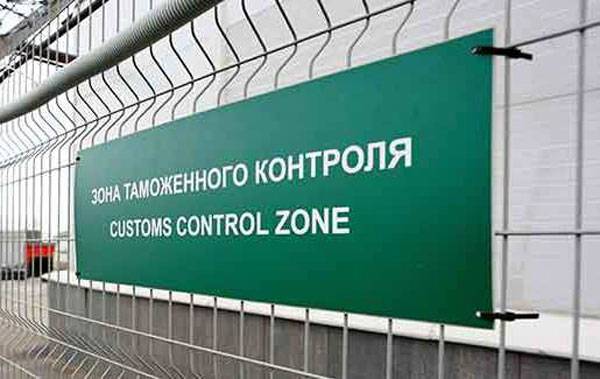 В Забайкальском крае транспортной прокуратурой приняты меры к защите прав субъектов предпринимательс
