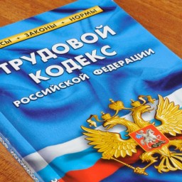 В Иркутской области транспортная прокуратура принимает меры к устранению нарушений трудового законод